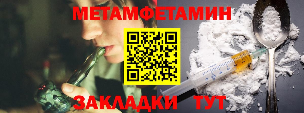 мега вход  Амфетамин  Вход с VPN  АМФЕТАМИН Premium  Сатка 