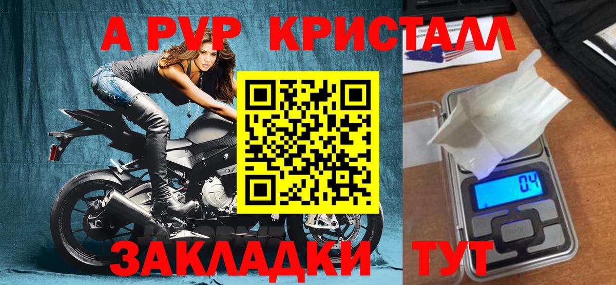 APVP СК  Вход с VPN  Alfa_PVP VHQ  Сатка 