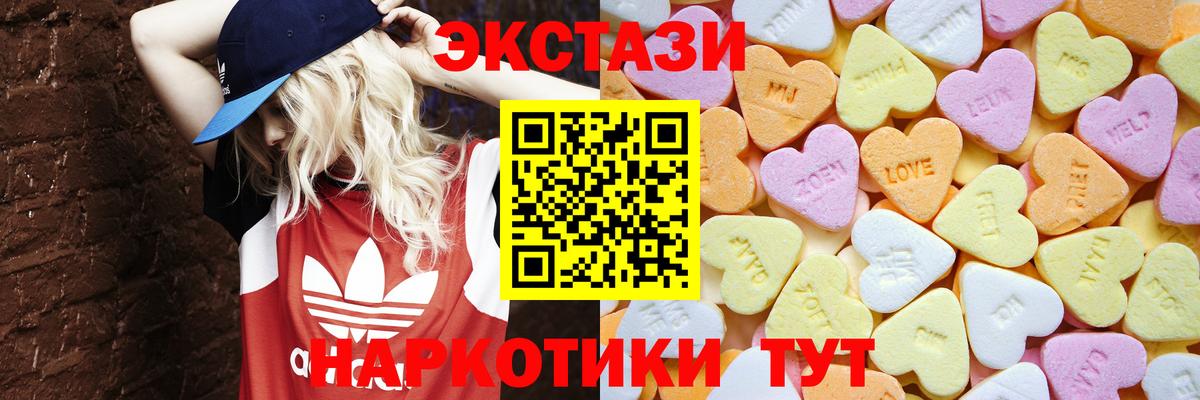 ЭКСТАЗИ бентли Сатка