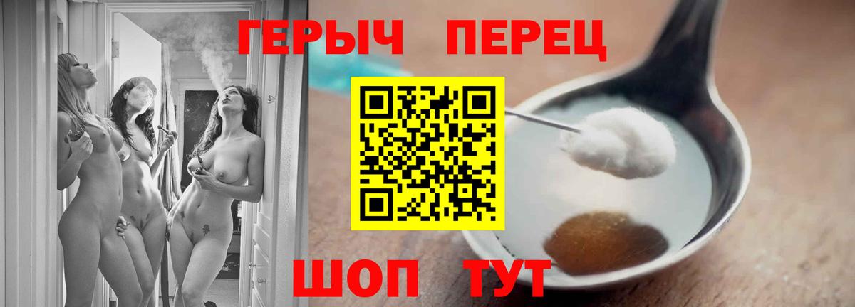 Сатка  ГЕРОИН хмурый  Вход с VPN 