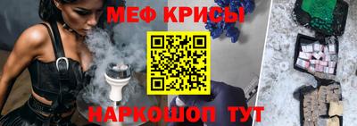 мефедрон Ликино-Дулёво