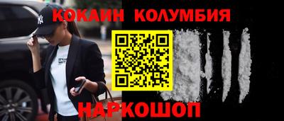 мефедрон Ликино-Дулёво