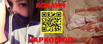 кокаин перу Ливны