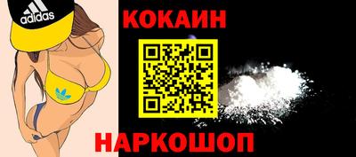 марки lsd Лесосибирск