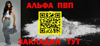мефедрон Ликино-Дулёво