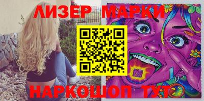 кокаин перу Ливны
