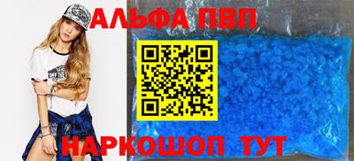 мефедрон Ликино-Дулёво