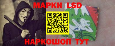 кокаин перу Ливны