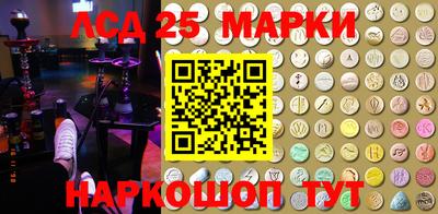 мефедрон Ликино-Дулёво