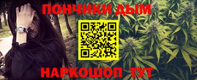 мефедрон Ликино-Дулёво