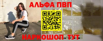 кокаин перу Ливны