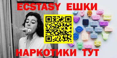 мефедрон Ликино-Дулёво