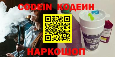 мефедрон Ликино-Дулёво