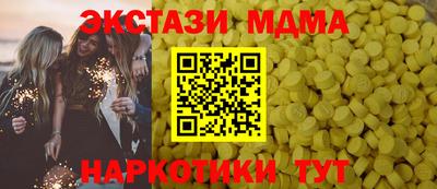 марки lsd Лесосибирск