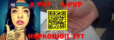 кокаин перу Ливны