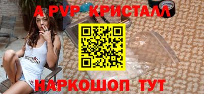 марки lsd Лесосибирск