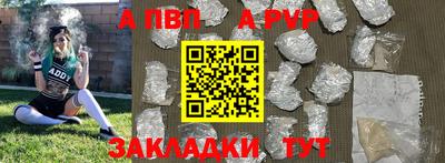 кокаин перу Ливны