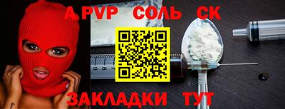 марки lsd Лесосибирск