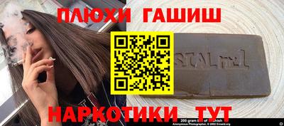 кокаин перу Ливны