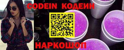 кокаин перу Ливны
