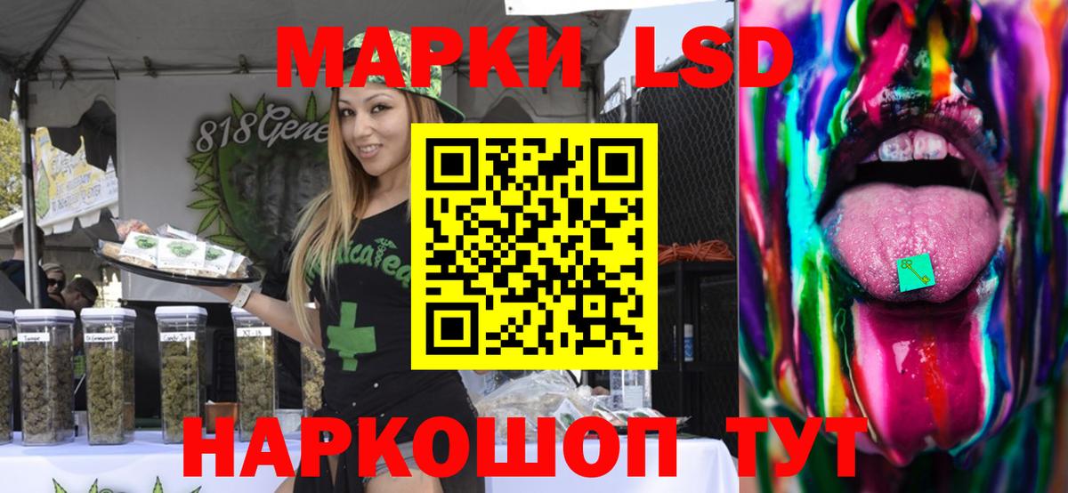 Сатка  ЛСД экстази ecstasy  LSD-25 экстази ecstasy  Вход с VPN 