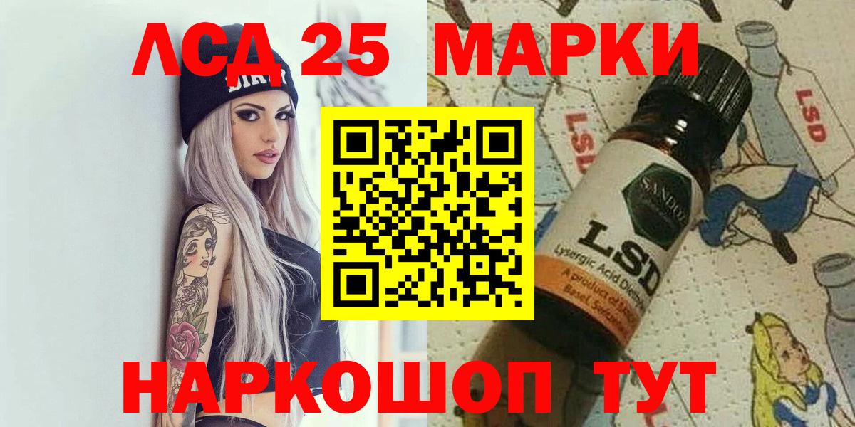 Наркотические марки 1,5мг  Наркотические марки 1,5мг  Марки N-bome  Вход с VPN  Сатка 