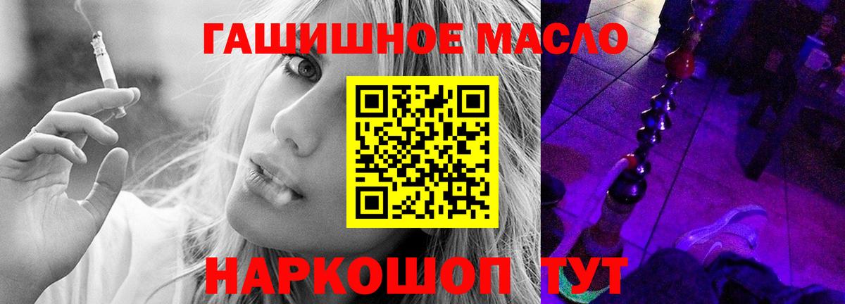   ONION  Вход с VPN  Сатка  ТГК концентрат  Дистиллят ТГК гашишное масло 