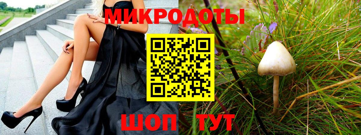 Галлюциногенные грибы мицелий  Вход с VPN  Сатка 