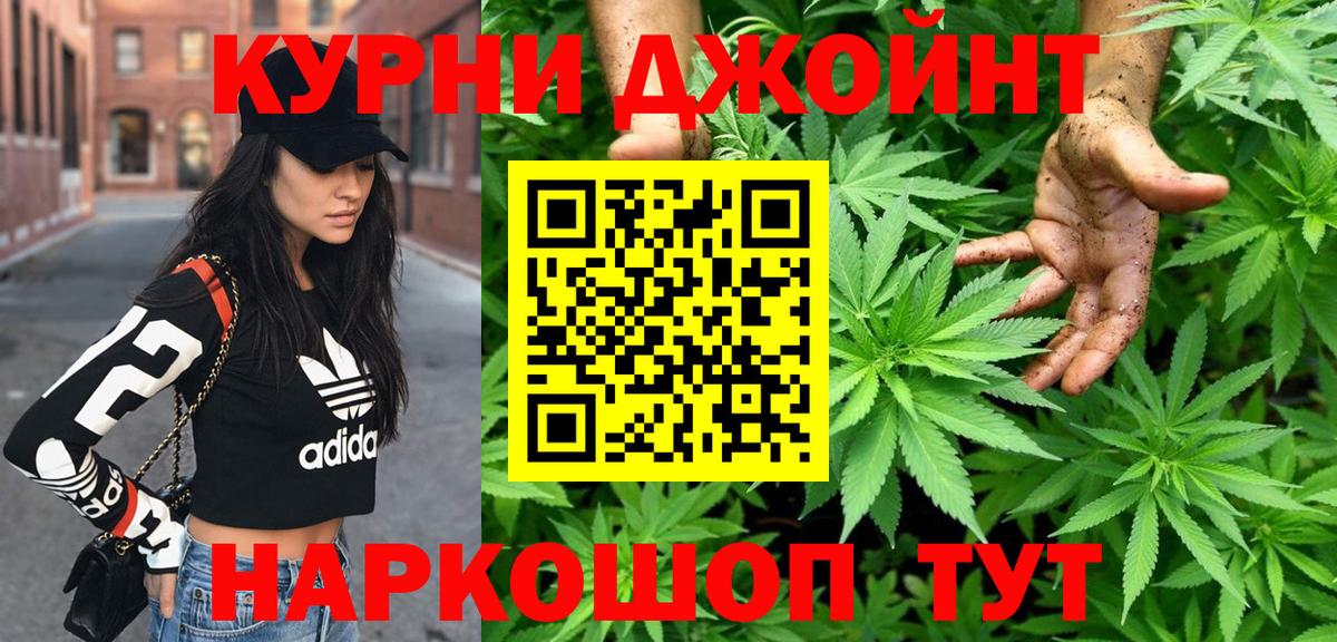 Марихуана LSD WEED  Вход с VPN  Сатка  Конопля OG Kush  МАРИХУАНА ГИДРОПОН 